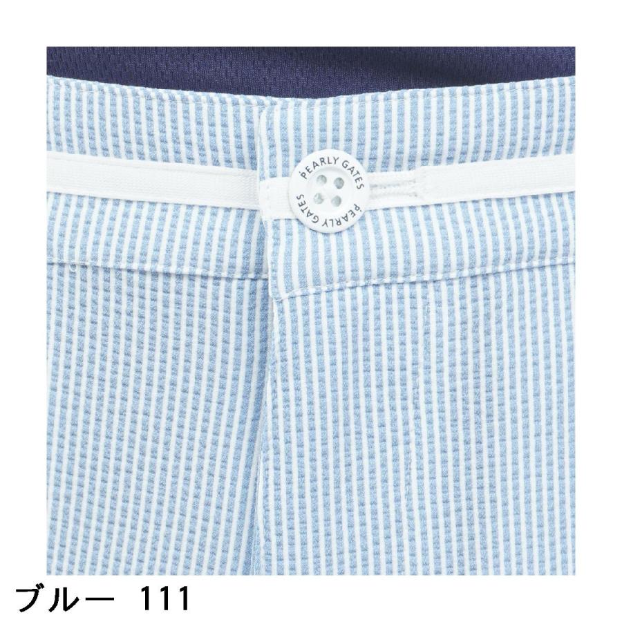 PEARLY GATES（パーリーゲイツ） ストライプ ストレッチサッカー