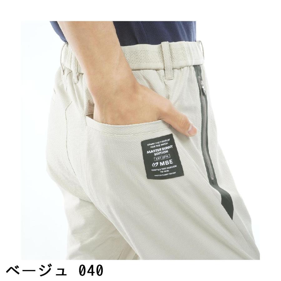 MASTER BUNNY EDITION（マスターバニーエディション） ストレッチ