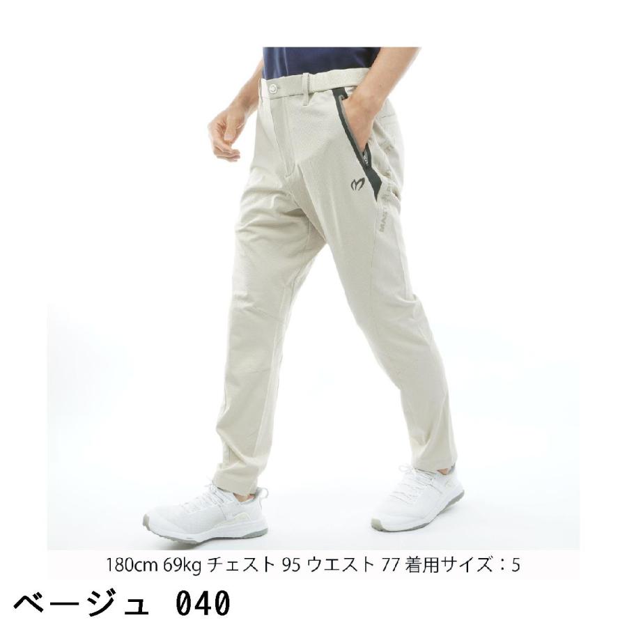 MASTER BUNNY EDITION（マスターバニーエディション） ストレッチ
