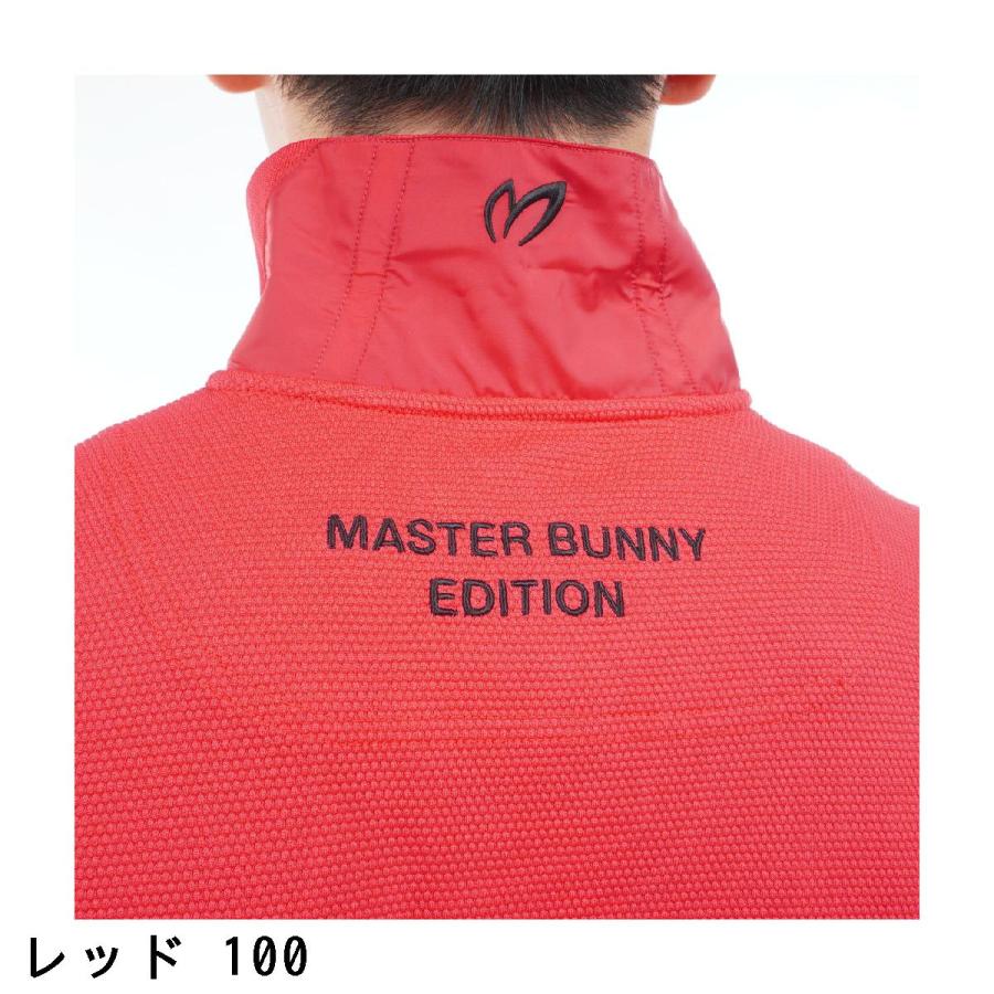 MASTER BUNNY EDITION（マスターバニーエディション） ポップコーン