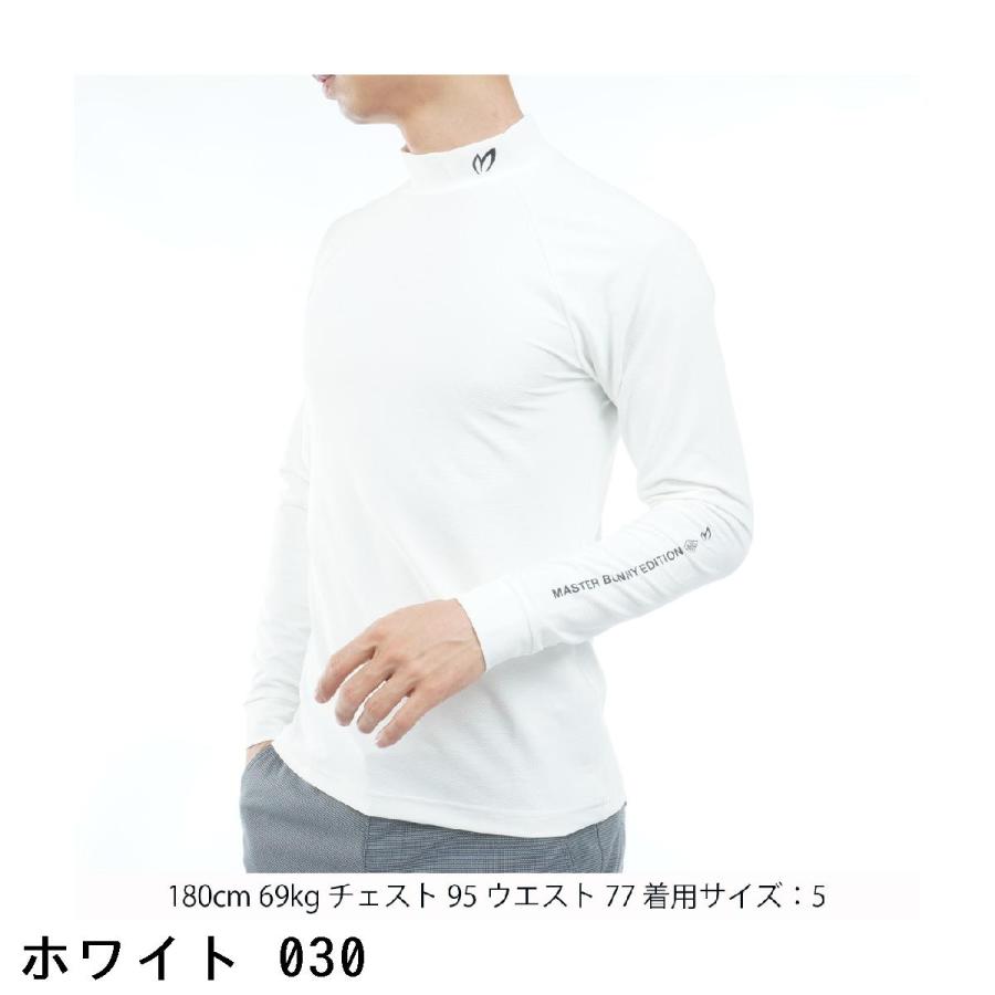 MASTER BUNNY EDITION（マスターバニーエディション） ブリスター