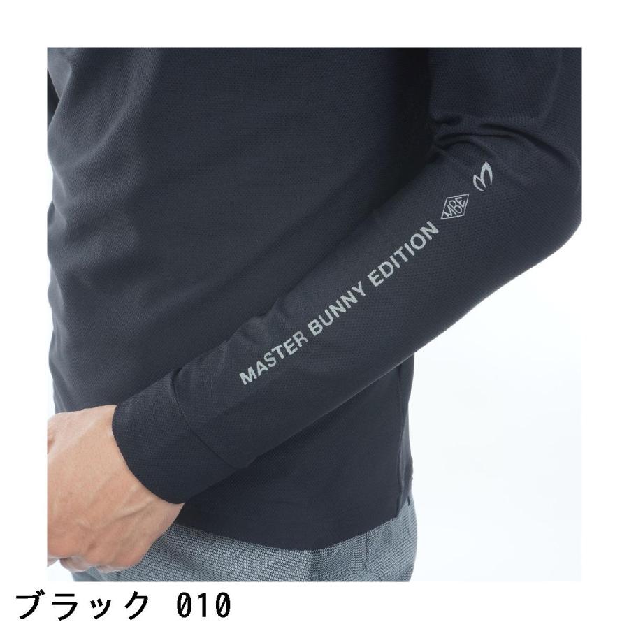 MASTER BUNNY EDITION（マスターバニーエディション） ブリスター