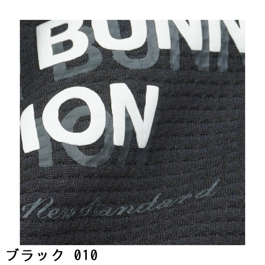 MASTER BUNNY EDITION（マスターバニーエディション） ドライマスター