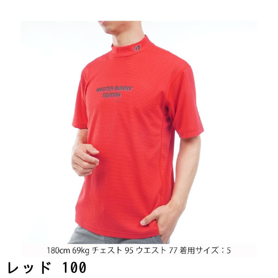 MASTER BUNNY EDITION（マスターバニーエディション） ドライマスター