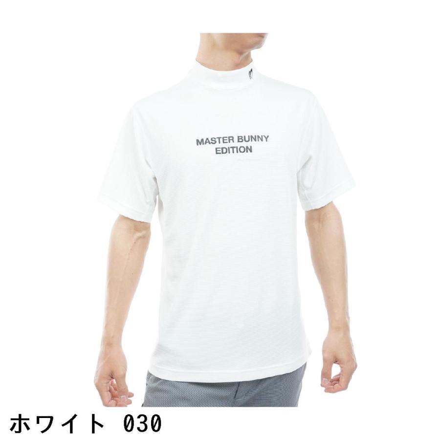 MASTER BUNNY EDITION（マスターバニーエディション） ドライマスター