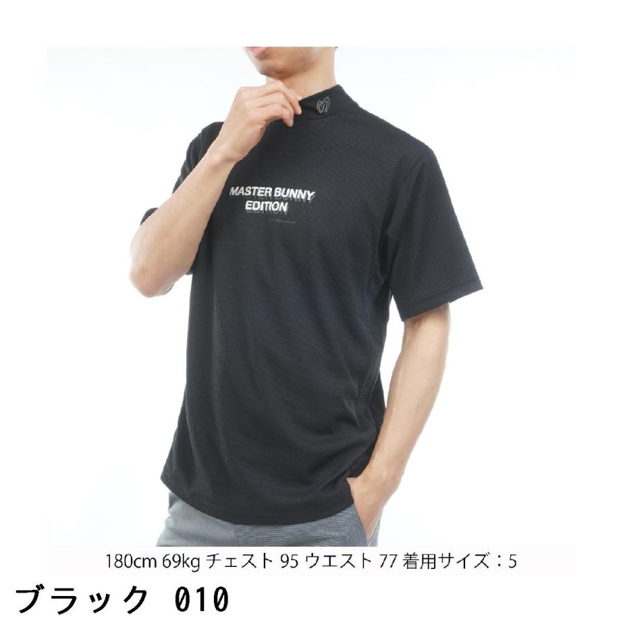 MASTER BUNNY EDITION（マスターバニーエディション） ドライマスター