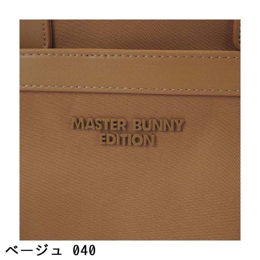 MASTER BUNNY EDITION（マスターバニーエディション） ツイル カート