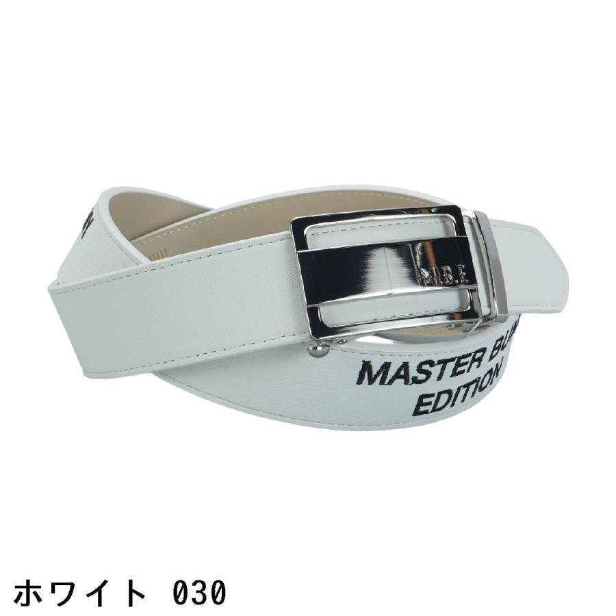 MASTER BUNNY EDITION（マスターバニーエディション） ロゴスライド