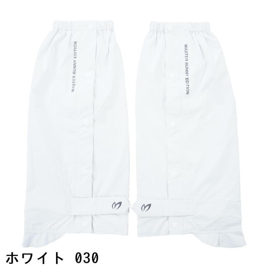 MASTER BUNNY EDITION（マスターバニーエディション） レインレッグ