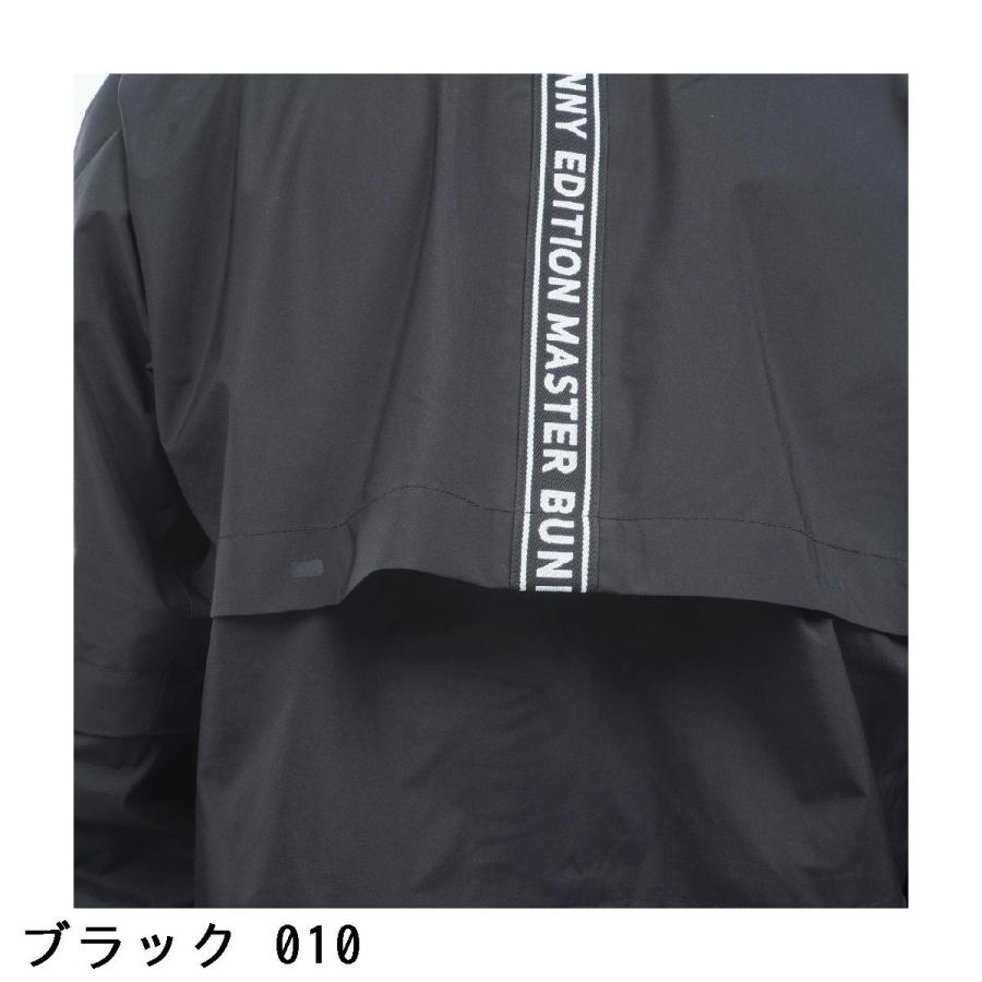 MASTER BUNNY EDITION（マスターバニーエディション） レイン
