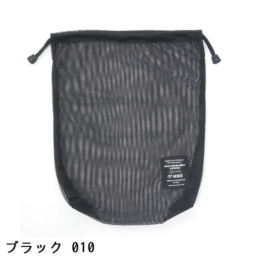 MASTER BUNNY EDITION（マスターバニーエディション） レイン