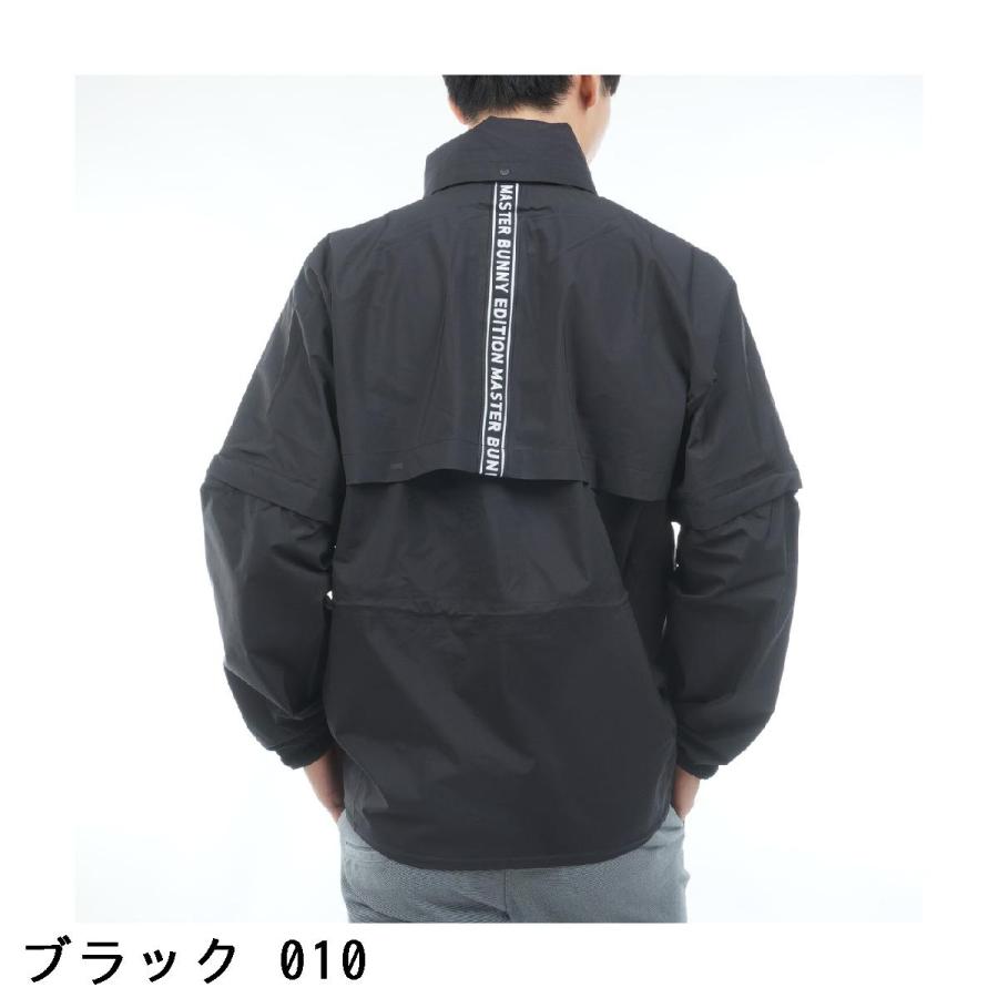 MASTER BUNNY EDITION（マスターバニーエディション） レイン