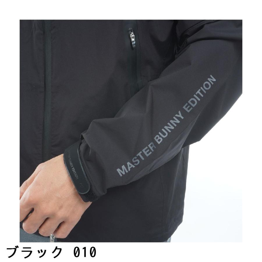 MASTER BUNNY EDITION（マスターバニーエディション） レイン