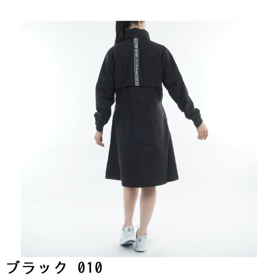 MASTER BUNNY EDITION（マスターバニーエディション） MASTER BUNNY