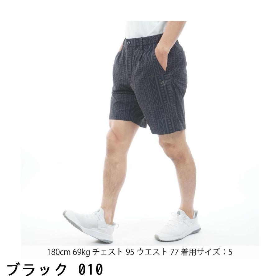 MASTER BUNNY EDITION（マスターバニーエディション） ストレッチ