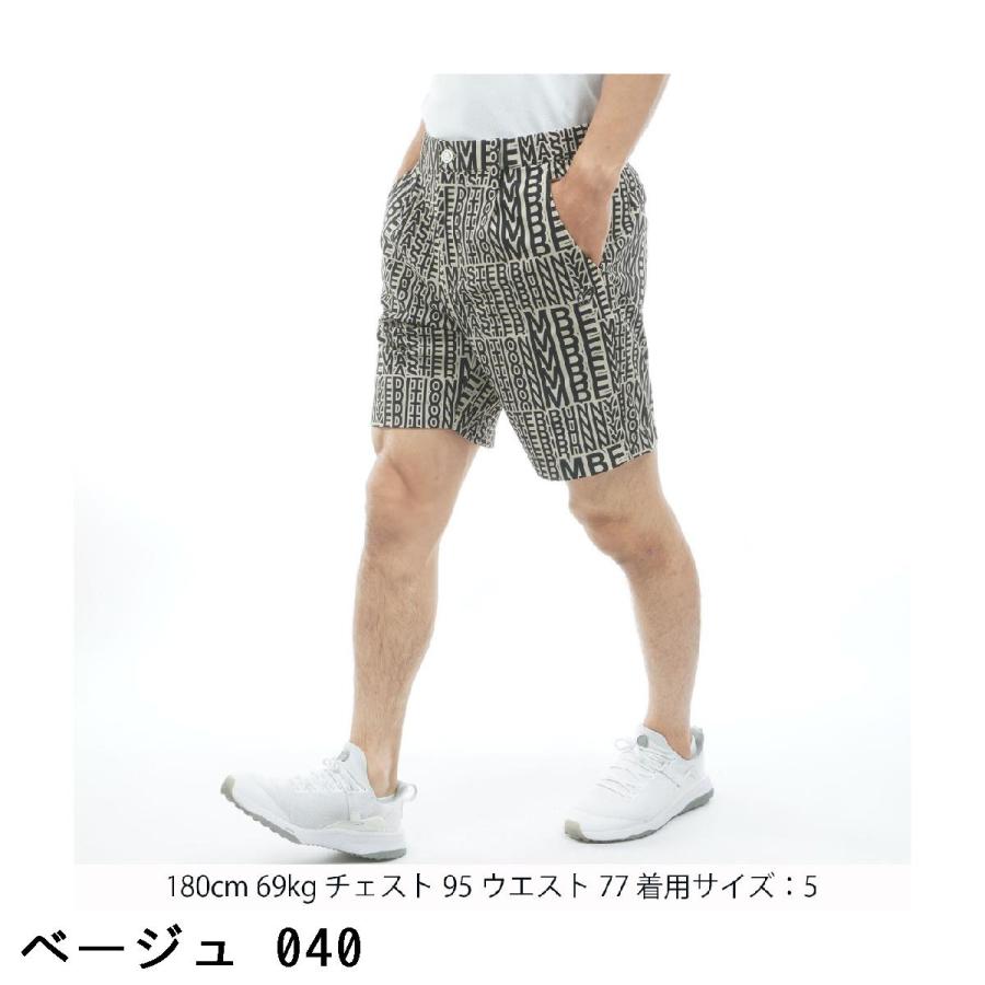 MASTER BUNNY EDITION（マスターバニーエディション） ストレッチ