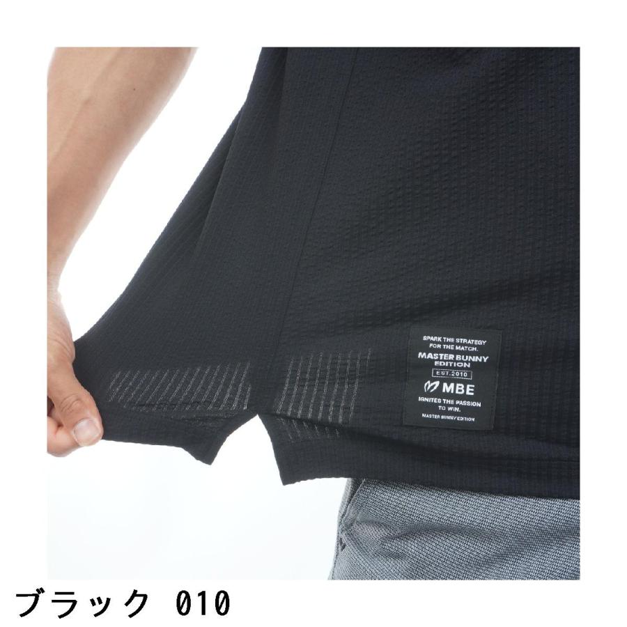 MASTER BUNNY EDITION（マスターバニーエディション） レイブロック