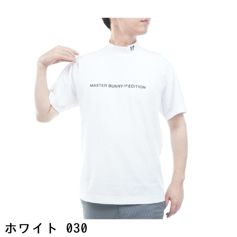MASTER BUNNY EDITION（マスターバニーエディション） サッカー
