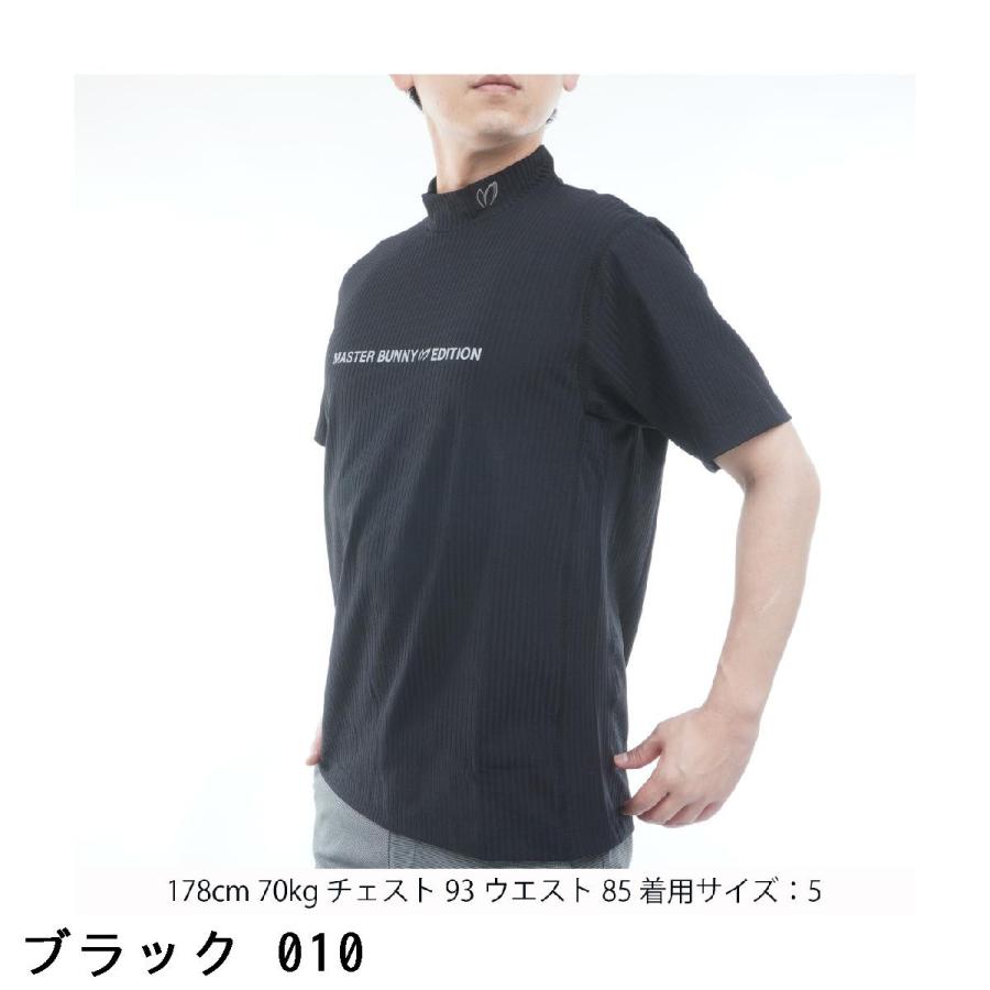 MASTER BUNNY EDITION（マスターバニーエディション） サッカー