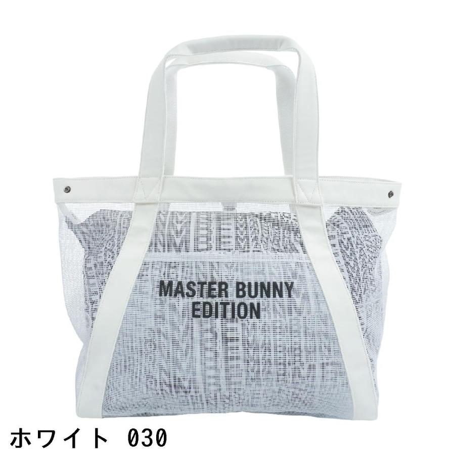MASTER BUNNY EDITION（マスターバニーエディション） リピートロゴ