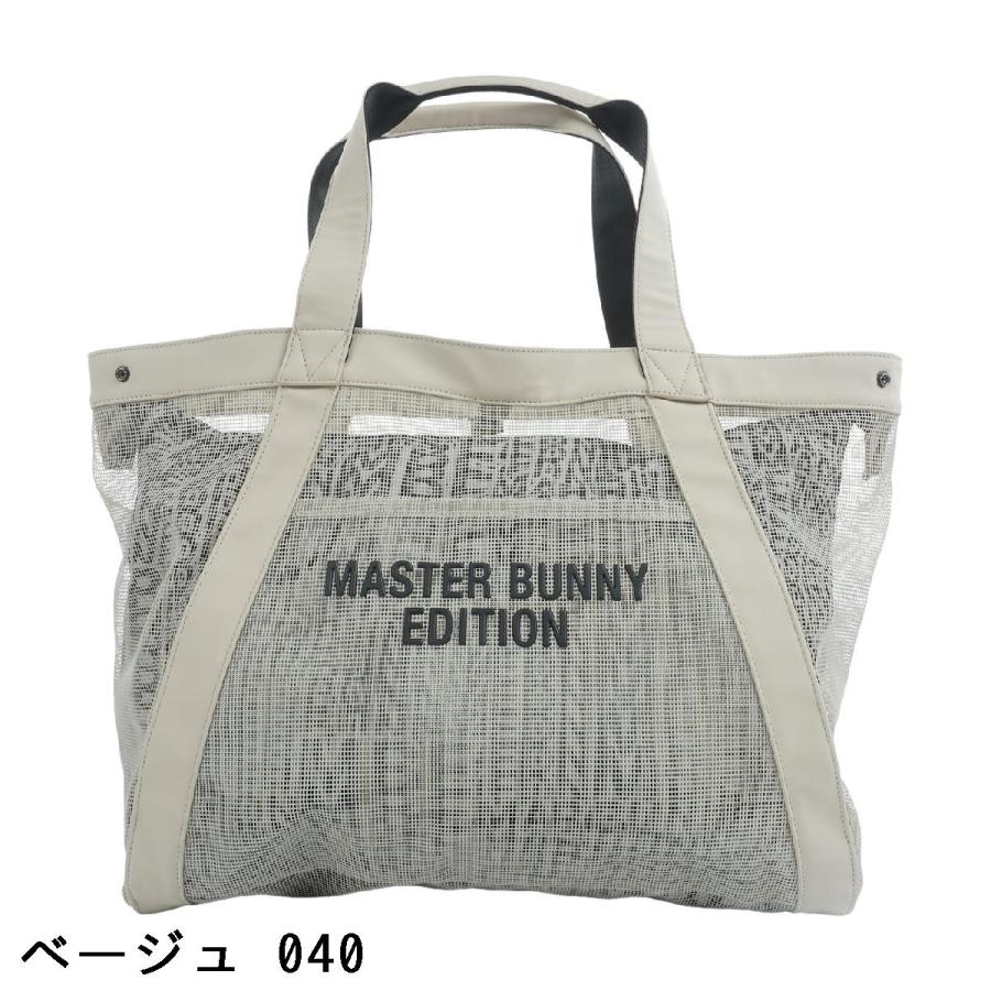 MASTER BUNNY EDITION（マスターバニーエディション） リピートロゴ