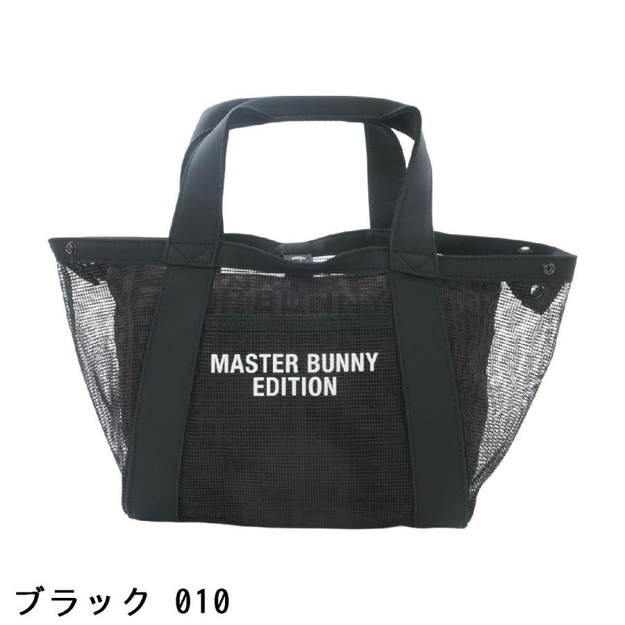 MASTER BUNNY EDITION（マスターバニーエディション） リピートロゴ