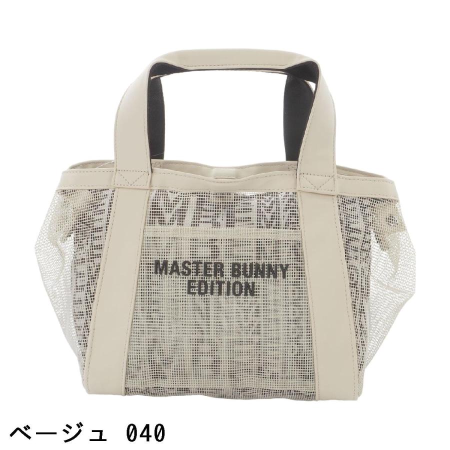 MASTER BUNNY EDITION（マスターバニーエディション） リピートロゴ