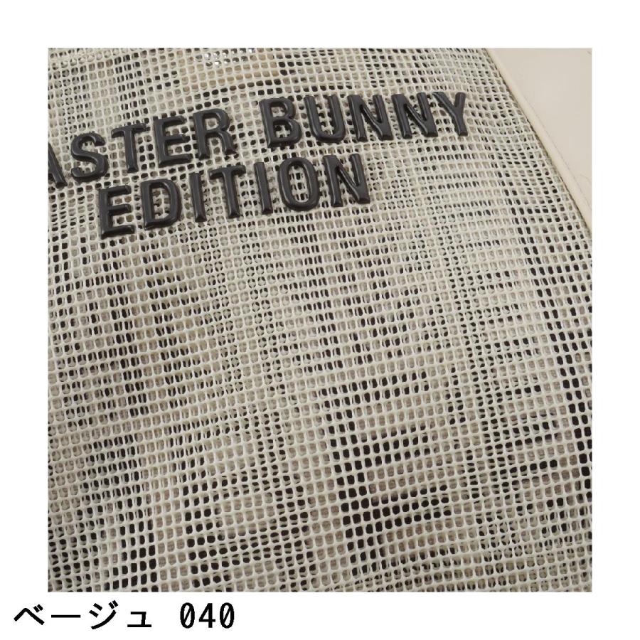 MASTER BUNNY EDITION（マスターバニーエディション） リピートロゴ