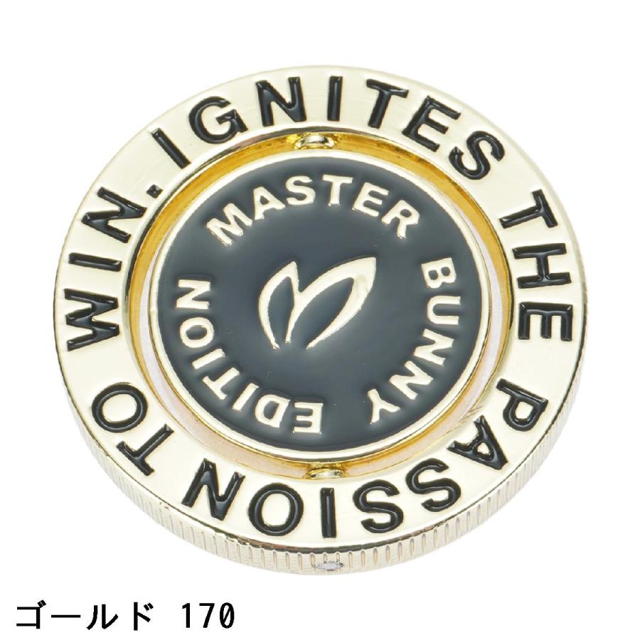 MASTER BUNNY EDITION（マスターバニーエディション） 回転マーカー