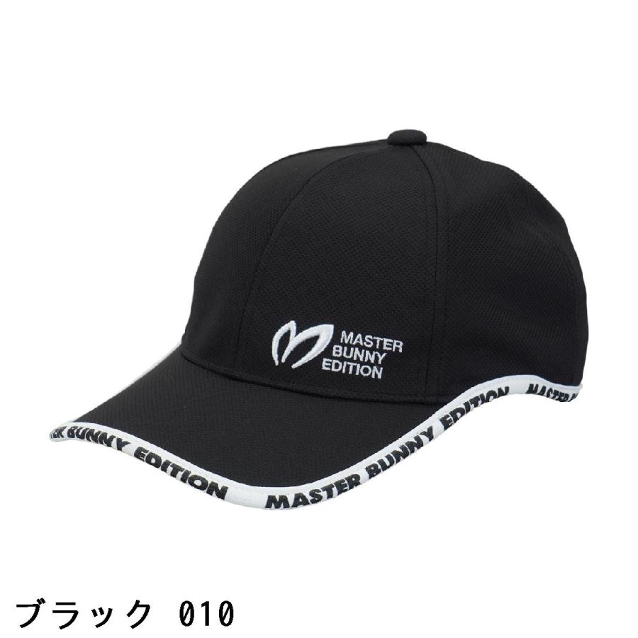MASTER BUNNY EDITION（マスターバニーエディション） クールバイタル