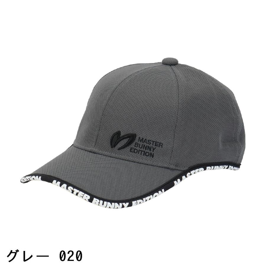 MASTER BUNNY EDITION（マスターバニーエディション） クールバイタル