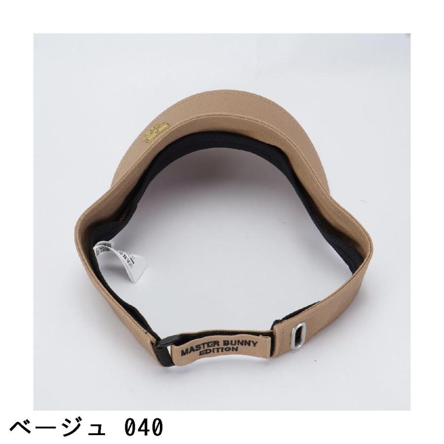 MASTER BUNNY EDITION（マスターバニーエディション） スワギーツイル