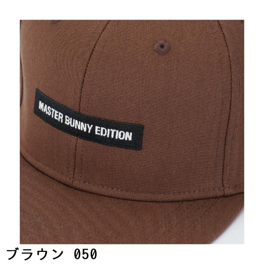 MASTER BUNNY EDITION（マスターバニーエディション） ツイル平つば
