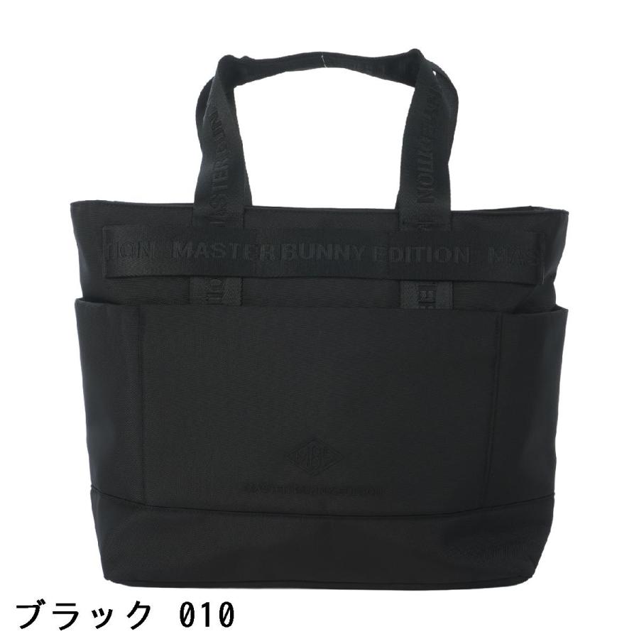 MASTER BUNNY EDITION（マスターバニーエディション） 軽量ロッカー