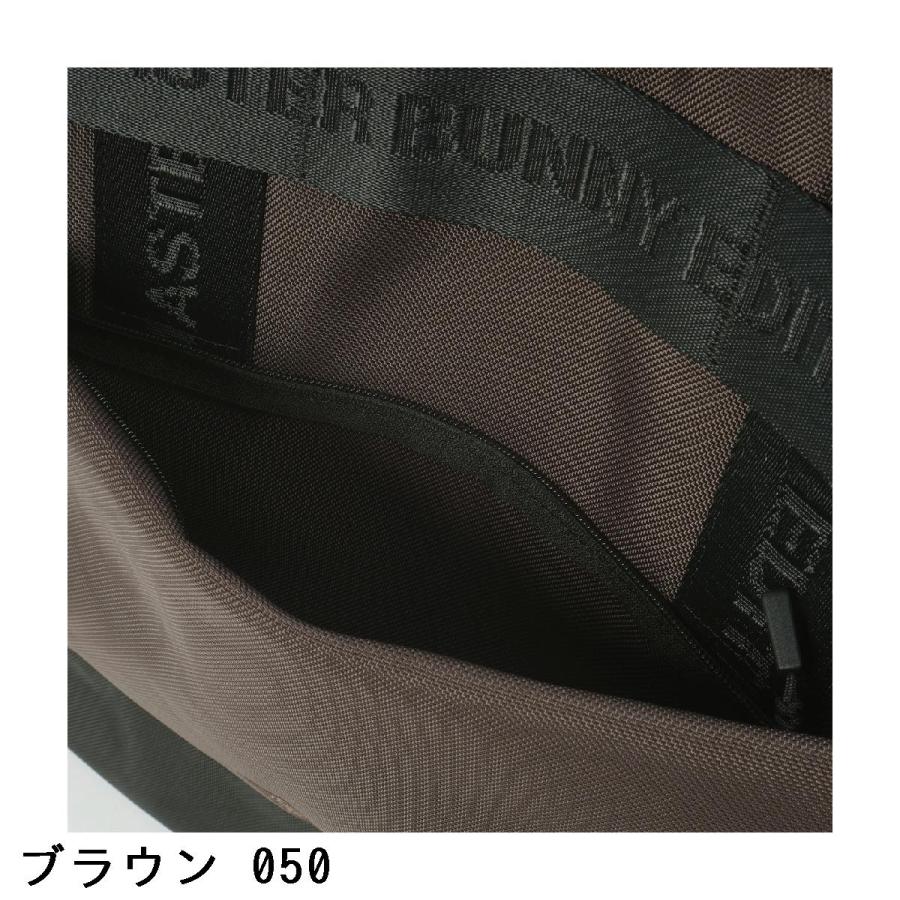 MASTER BUNNY EDITION（マスターバニーエディション） 軽量ロッカー