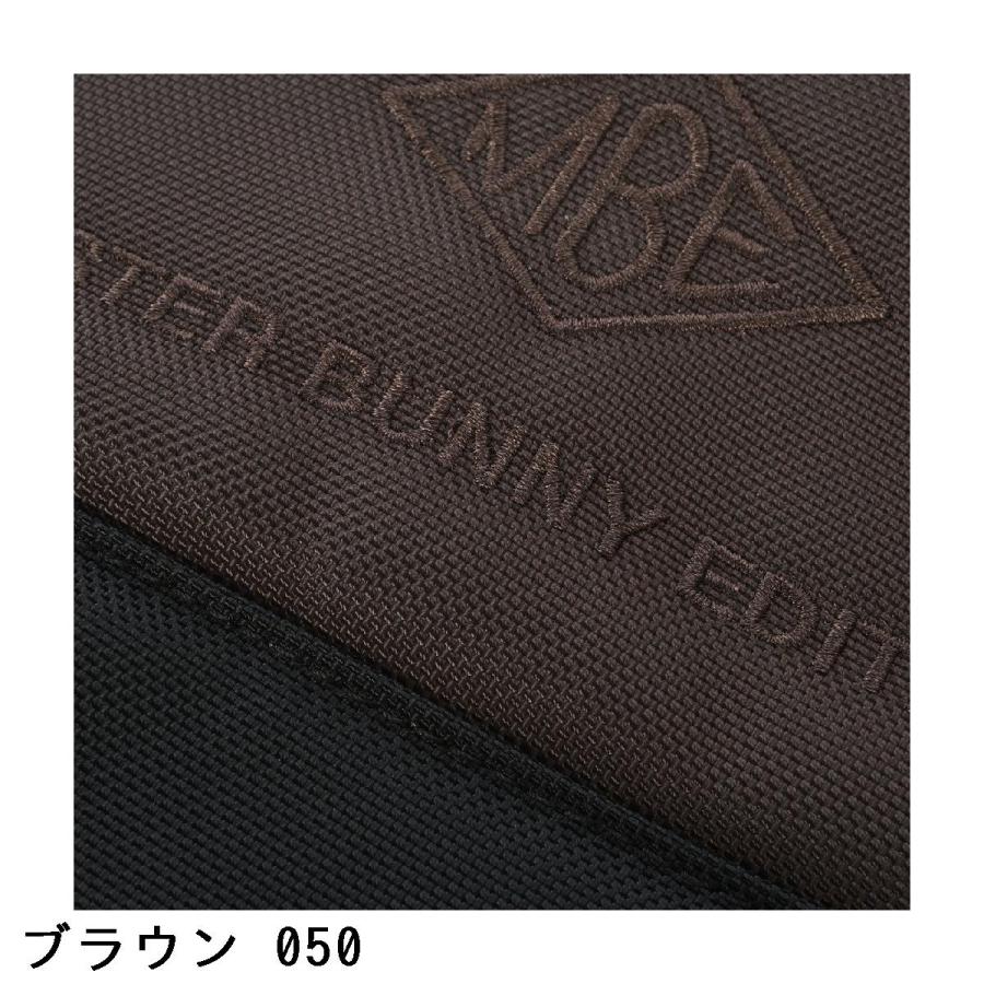 MASTER BUNNY EDITION（マスターバニーエディション） 軽量ロッカー