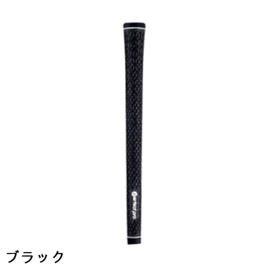 パーフェクトプロ perfect pro Xラインコード グリップ 10本セットの画像