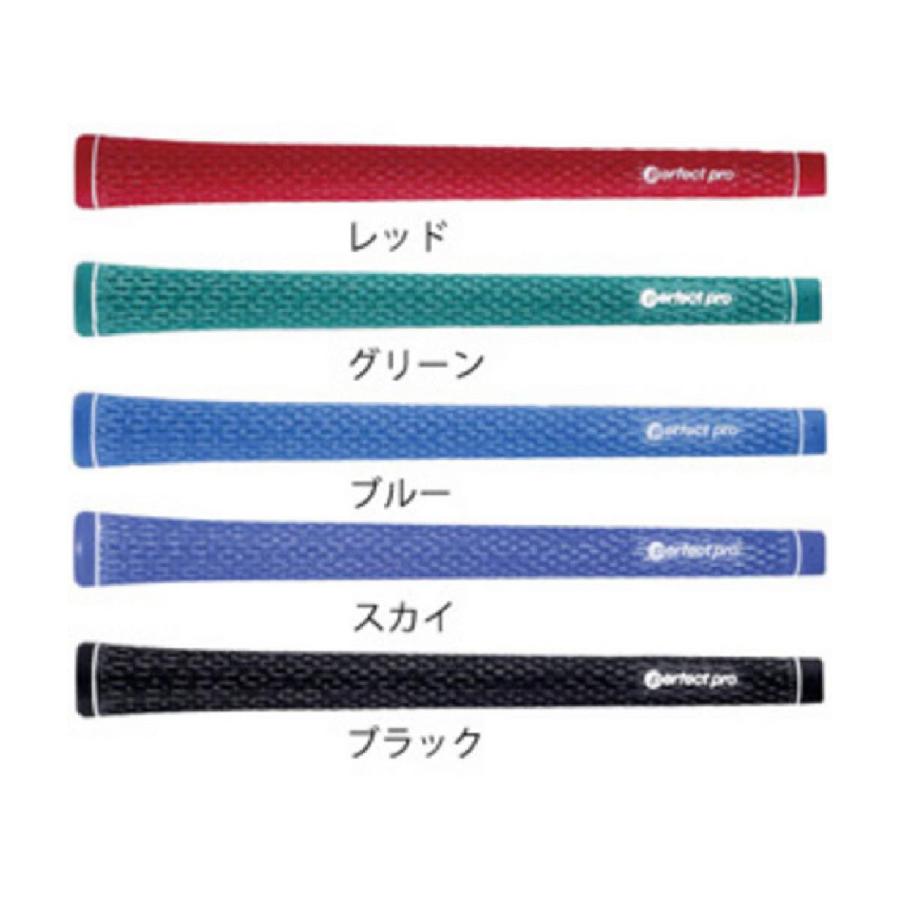 パーフェクトプロ perfect pro Xラインコード グリップ 10本セットの画像