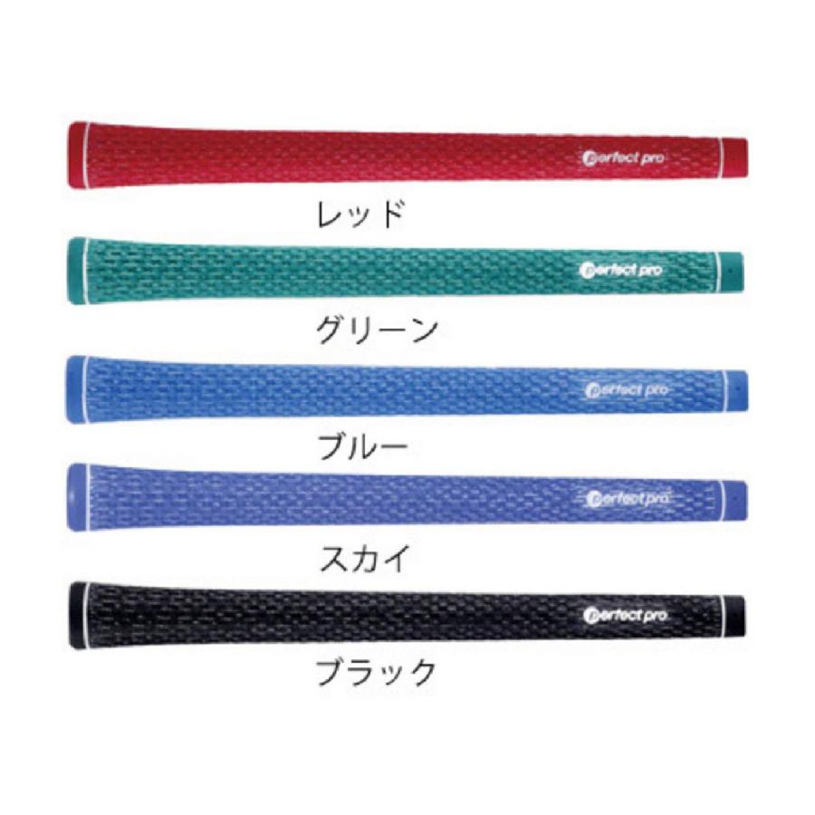 パーフェクトプロ perfect pro Xラインコード グリップ 10本セットの画像