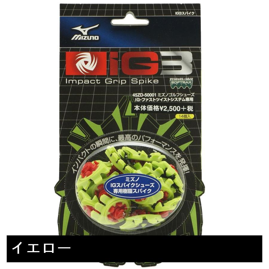 【GWセール中】新品mizunoミズノ ゴルフシューズ スパイク 23.5 MIZUNO（ミズノ） MIZUNO IG3スパイク 【FTS】 45ZD500 : GDOゴルフ