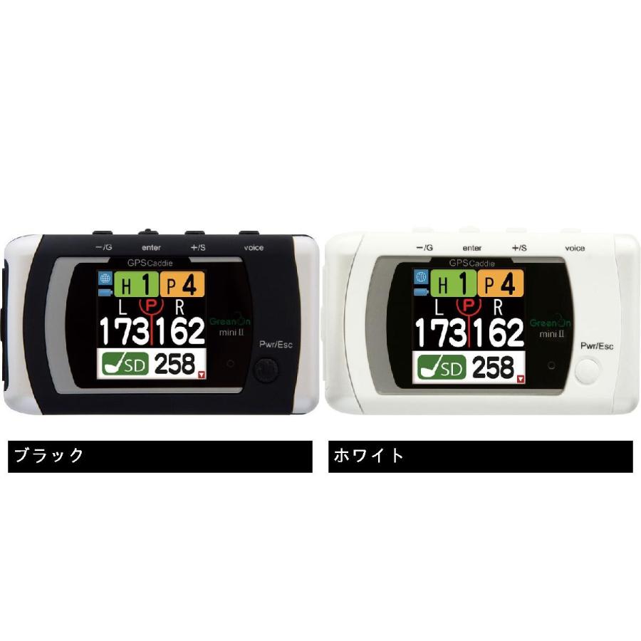 MASA マサ グリーンオン・ミニII 標準パッケージ 距離測定器 : GDO