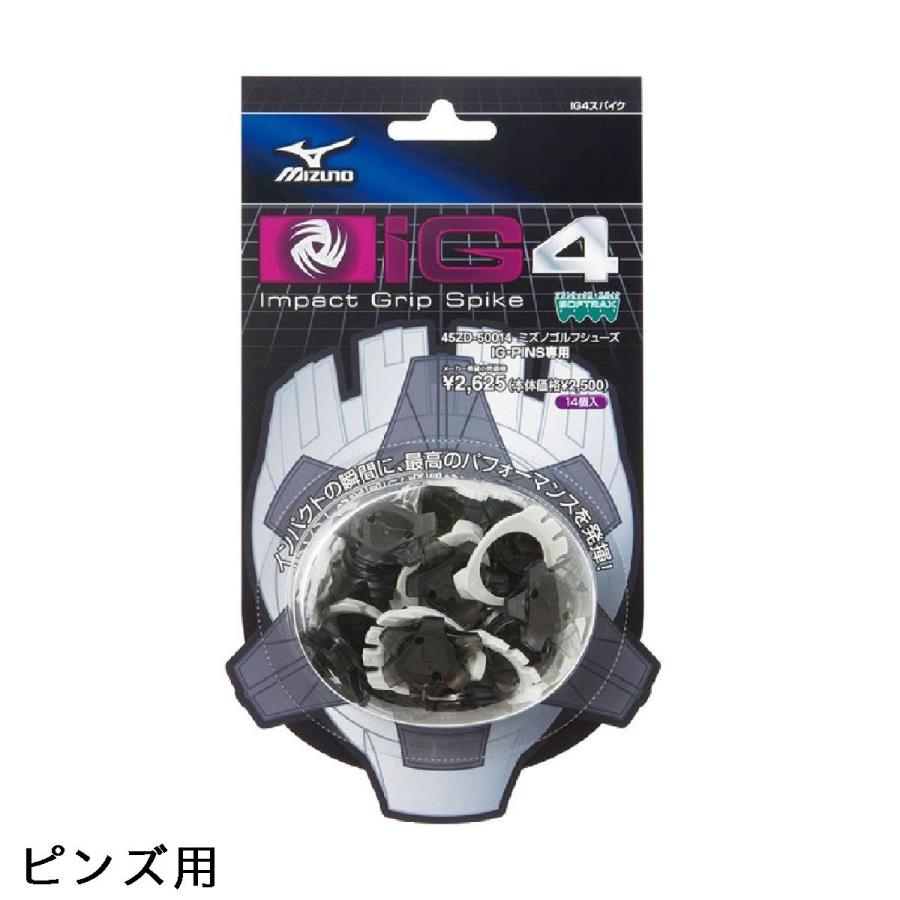 MIZUNO（ミズノ） MIZUNO IG4スパイク 45ZD50014【ピンズ】 : GDO