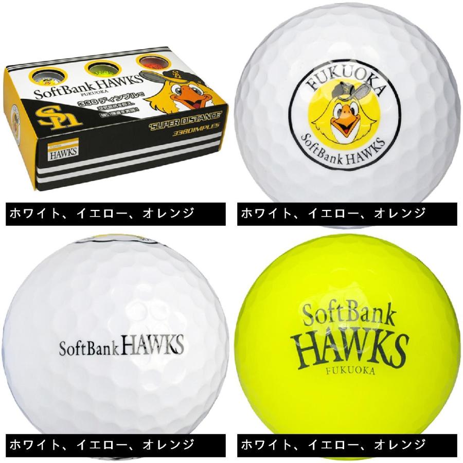 福岡ソフトバンクホークス ゴルフボール 半ダース SBBA-3711 : GDO 