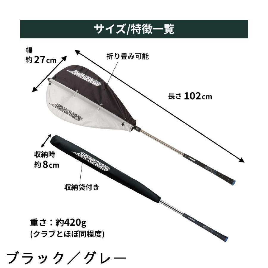 タバタ Tabata プレイセット 右用