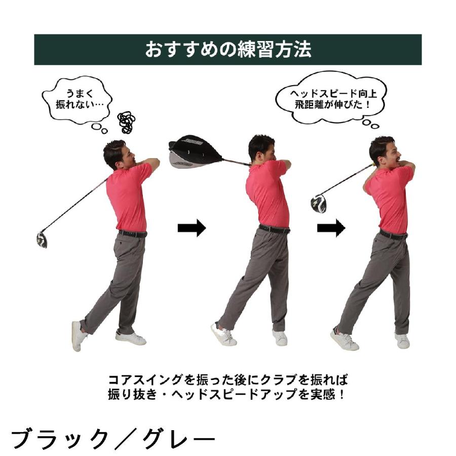 タバタ Tabata プレイセット 右用