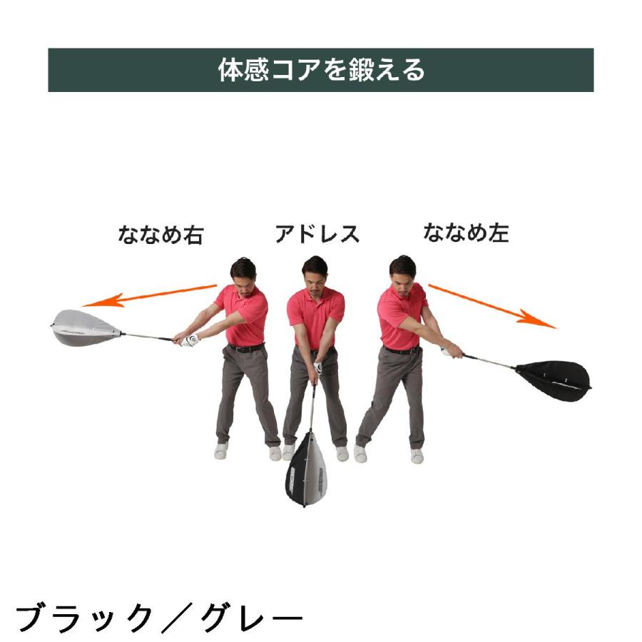 タバタ Tabata プレイセット 右用