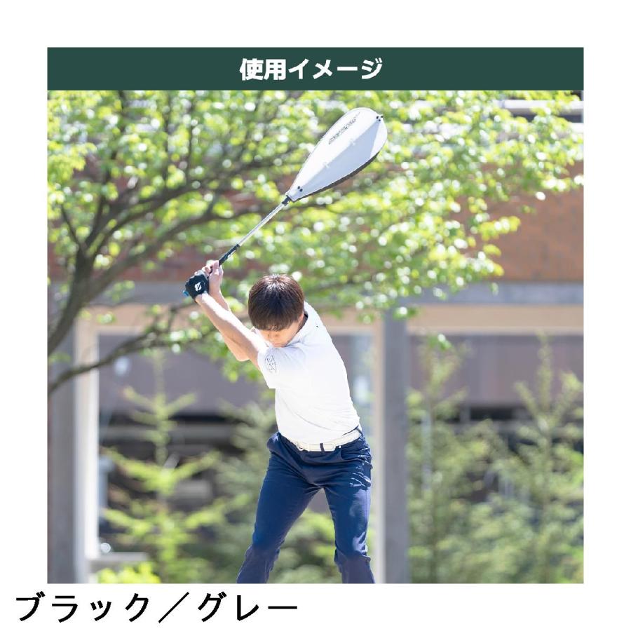 タバタ Tabata プレイセット 右用