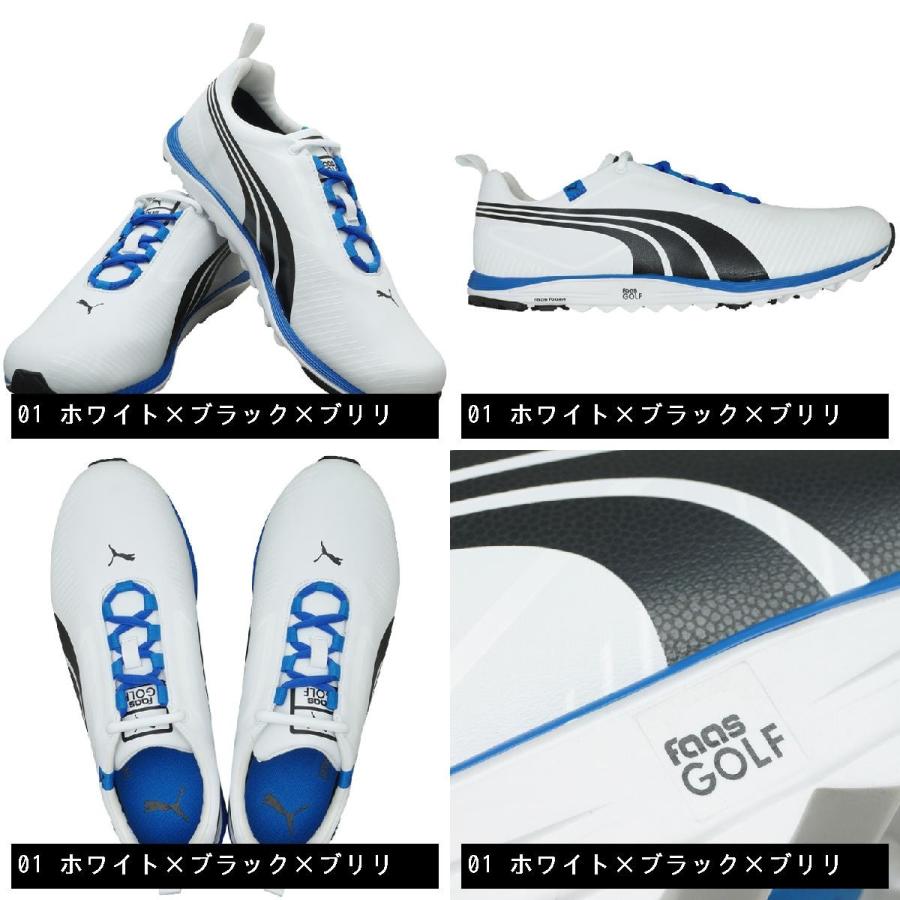 プーマ PUMA FAAS LITE シューズ 186742 : GDOゴルフショップ Yahoo!店