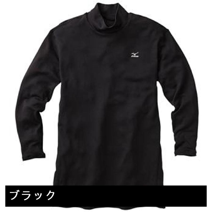 ミズノ Mizuno ゴルフウェア メンズ 長袖シャツ ポロシャツ ブレスサーモ ライトウエイト ハイネック長袖シャツ 73cm509 長袖シャツ ポロシャツ Gdoゴルフショップ Yahoo 店 通販 Yahoo ショッピング