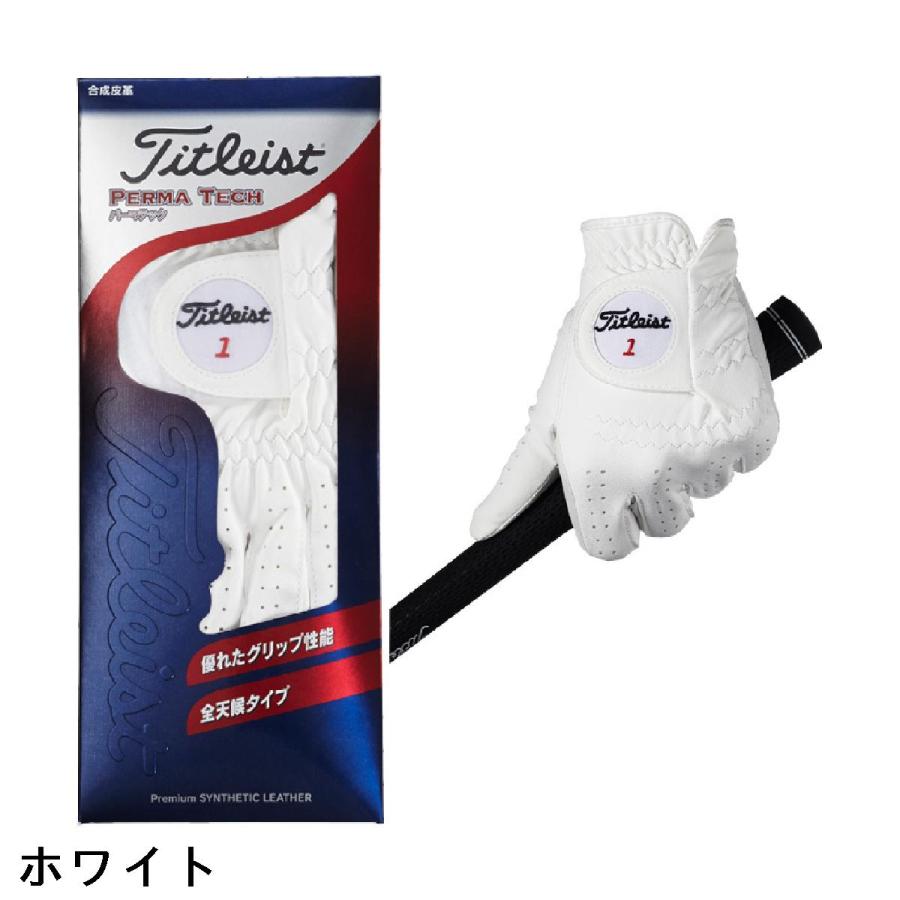 TITLEIST　14 パーマテックグローブ TG68　7枚セット売り Titleist（タイトリスト） TITLEIST 14 パーマテックグローブ TG68 5枚